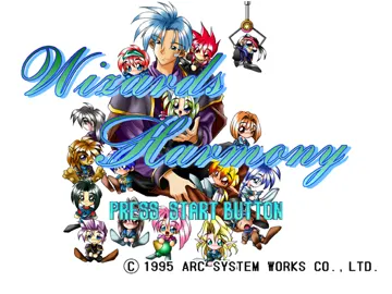 Wizards Harmony (JP) screen shot title